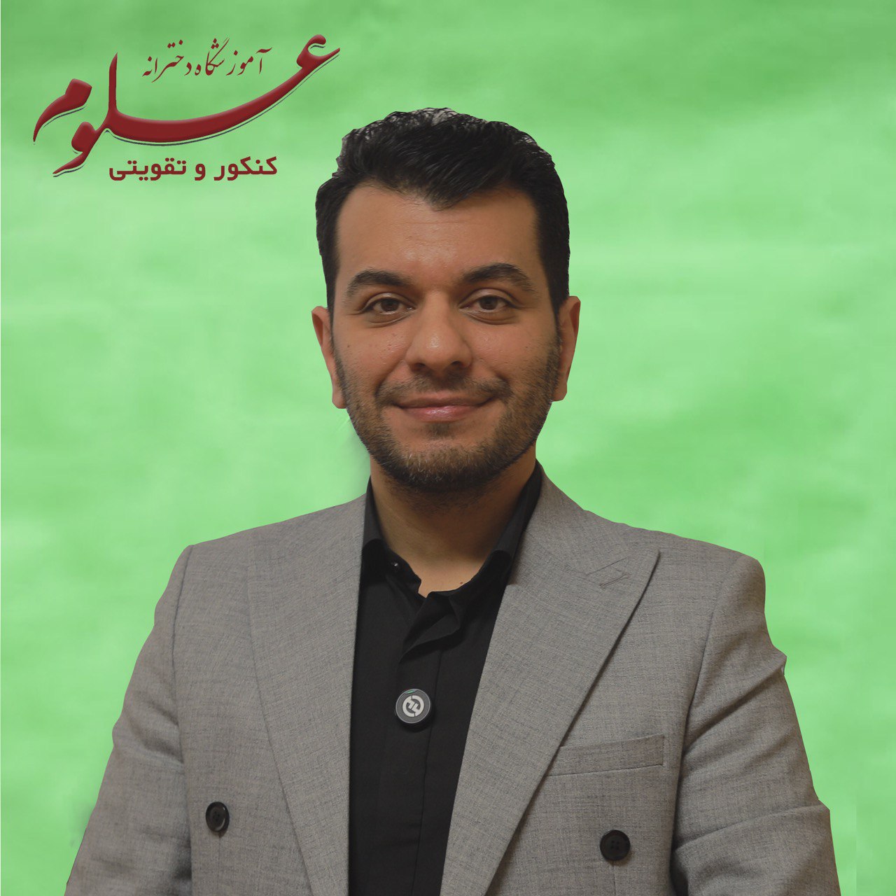 شیخ پور