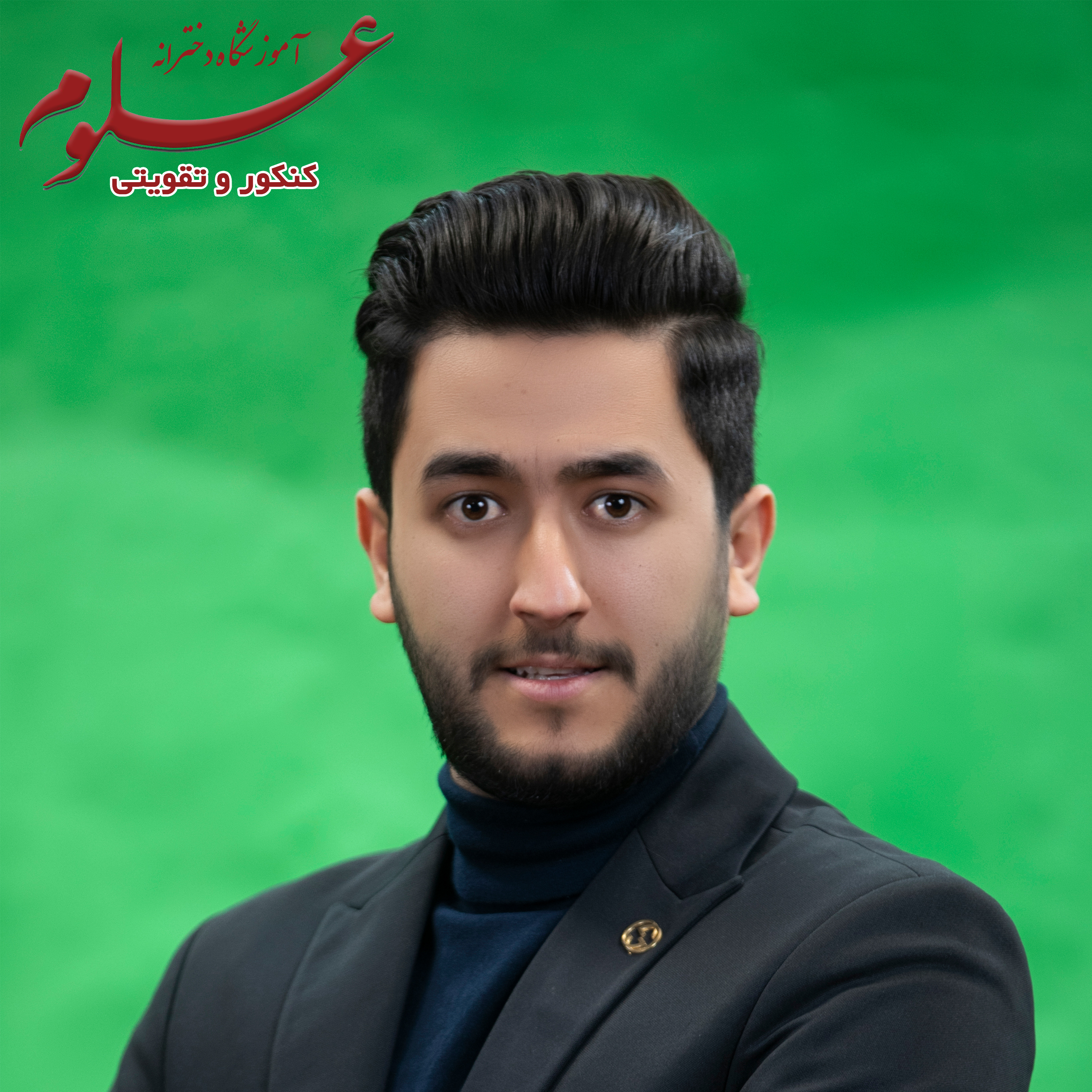 شکوری