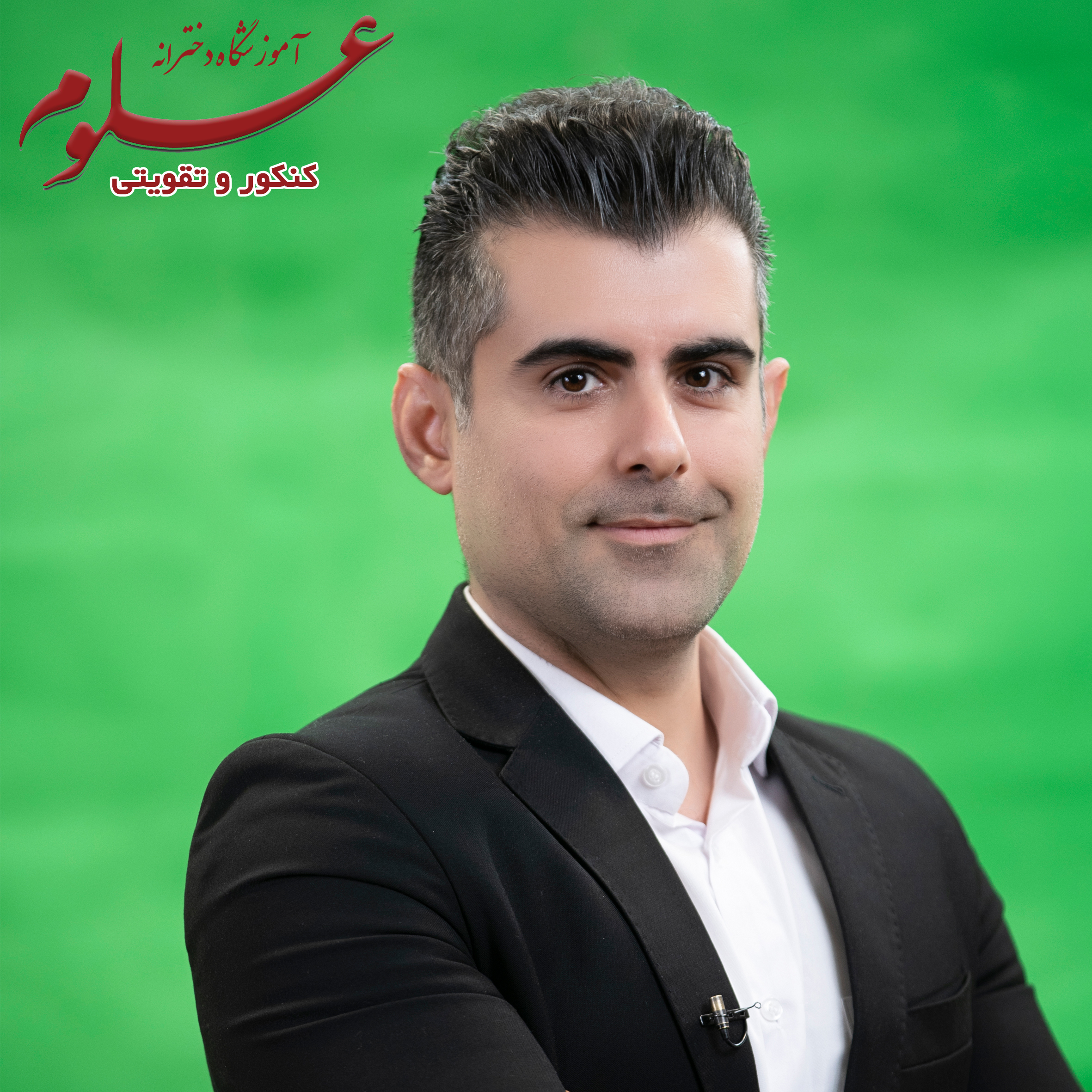 زاهدی