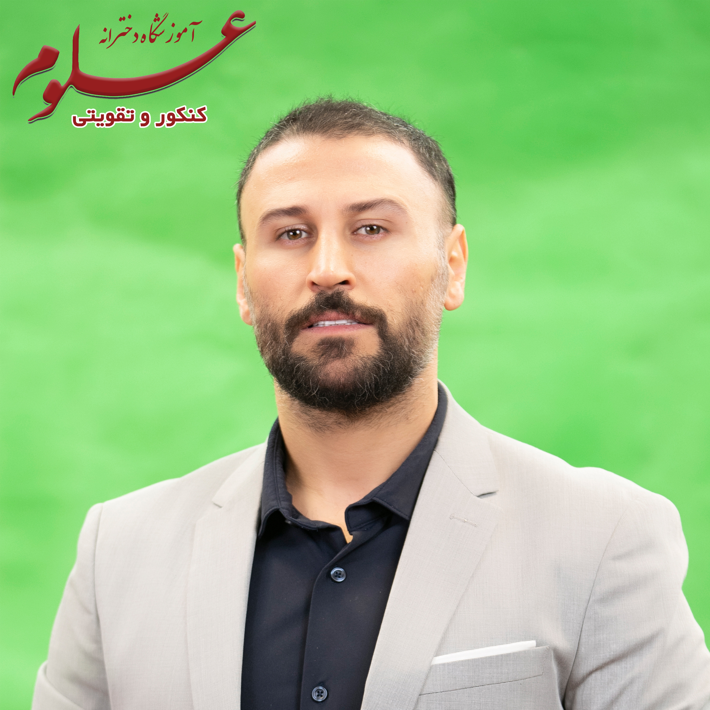 مسیح