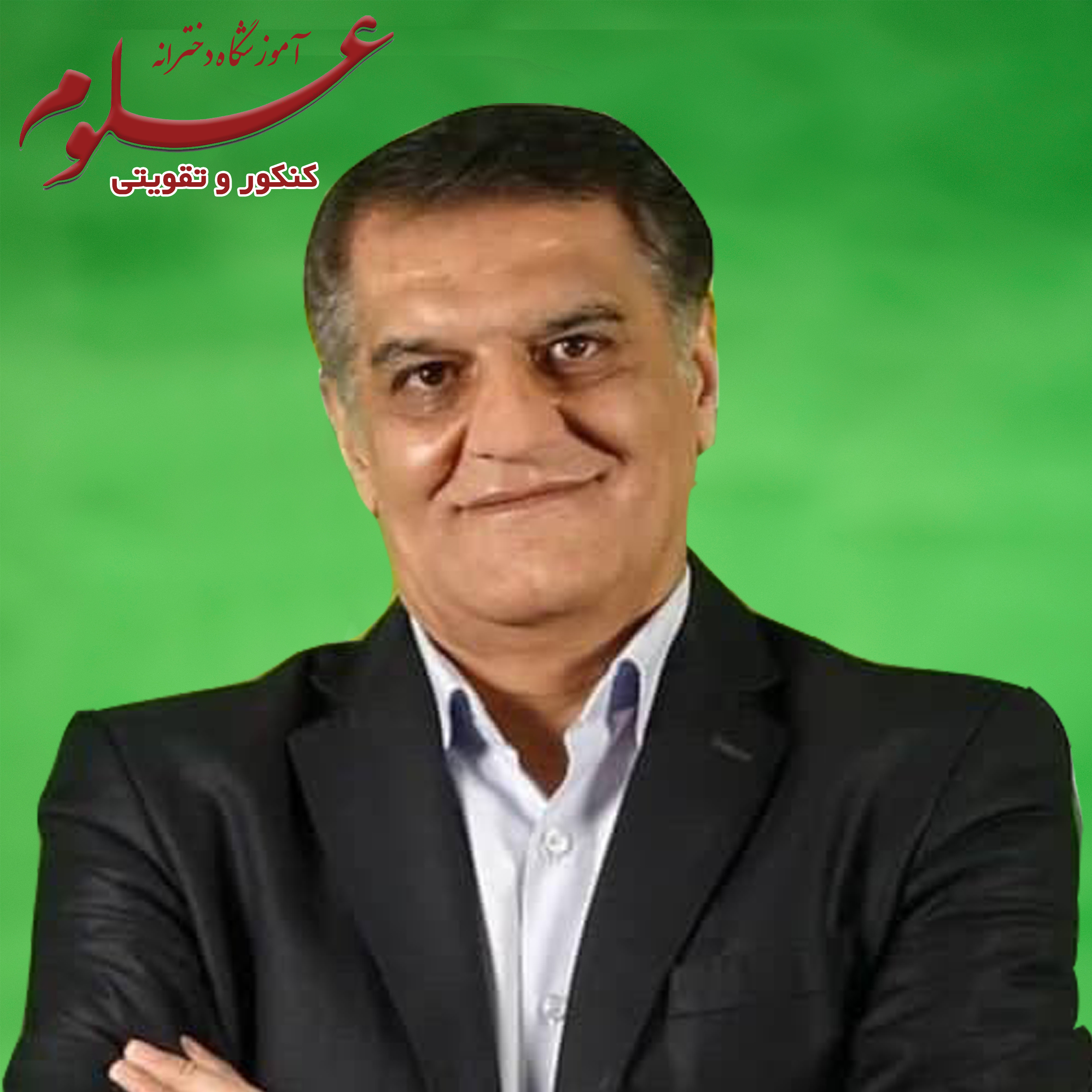 بیاتی