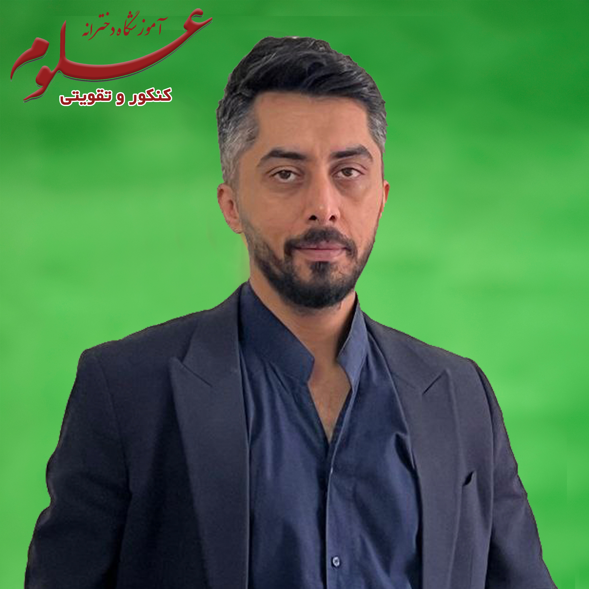 رحمانی