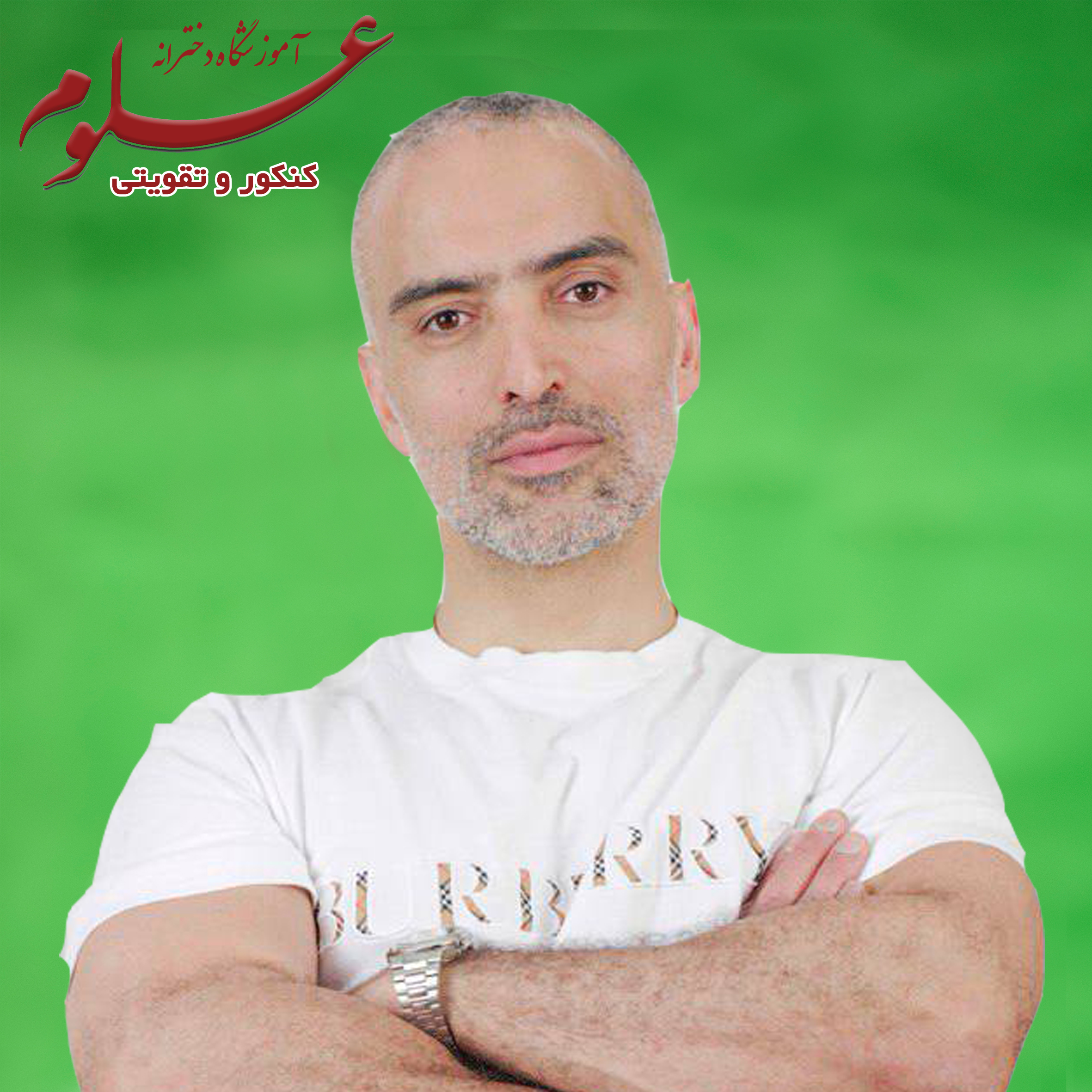 واعظی