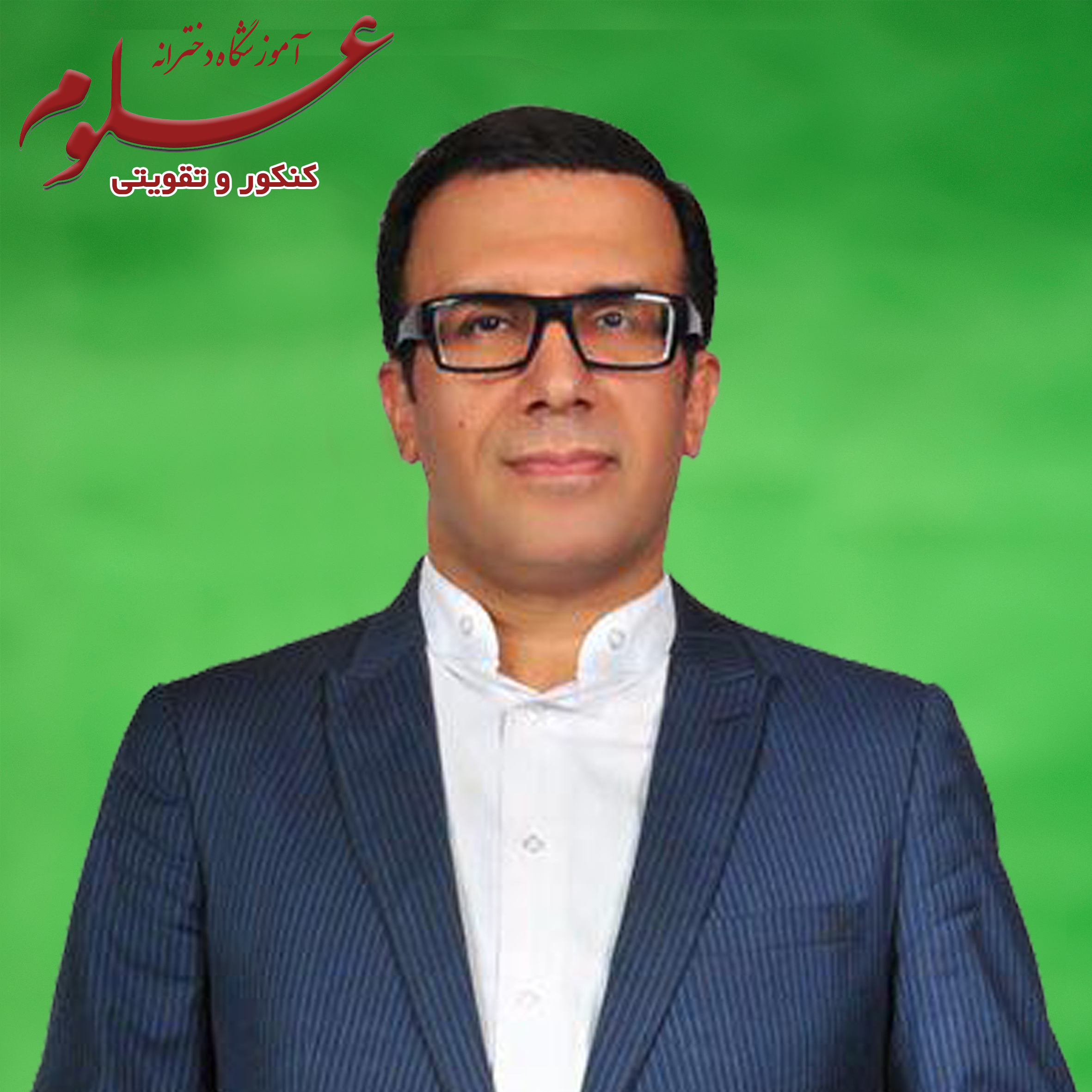 یکتا