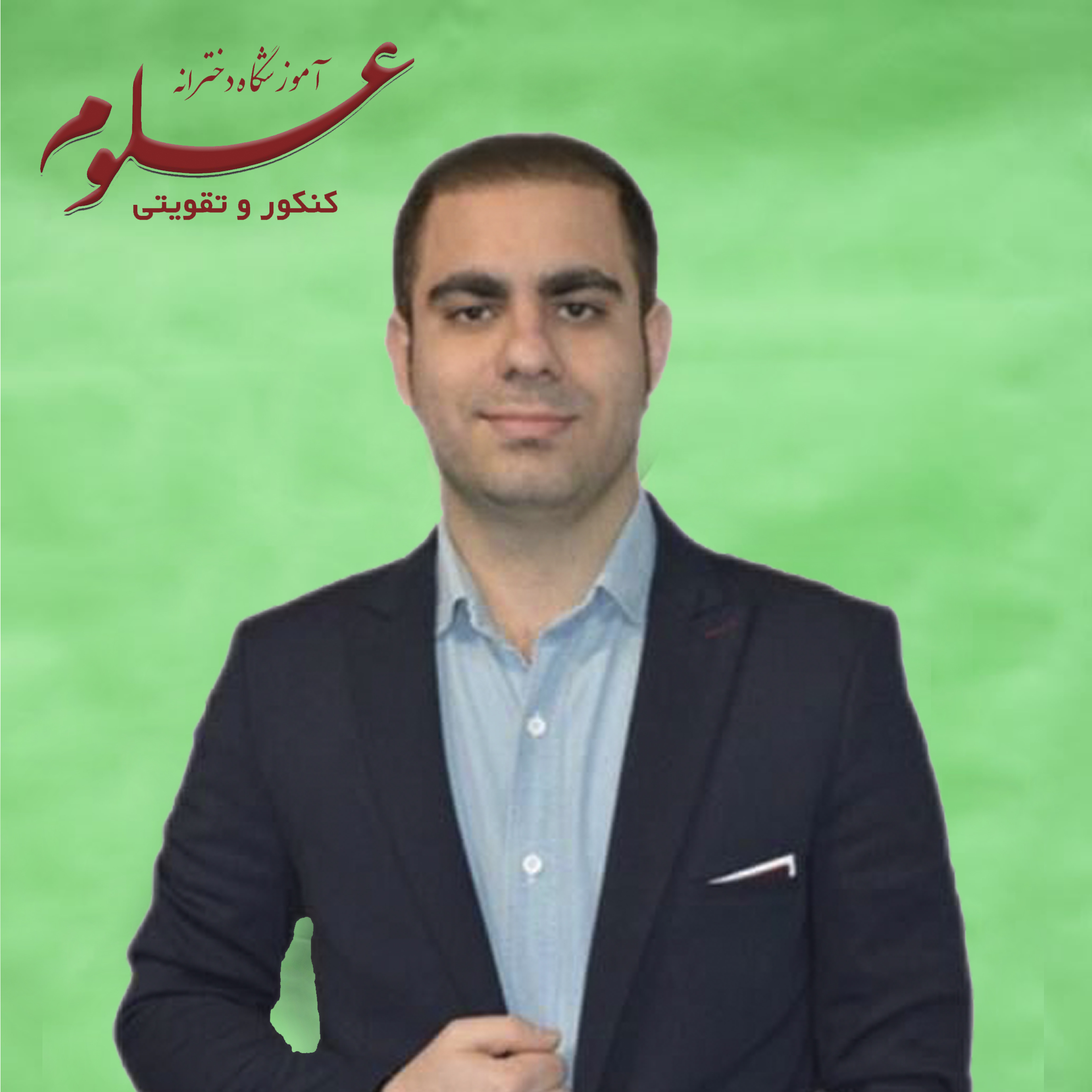iman sarikhani