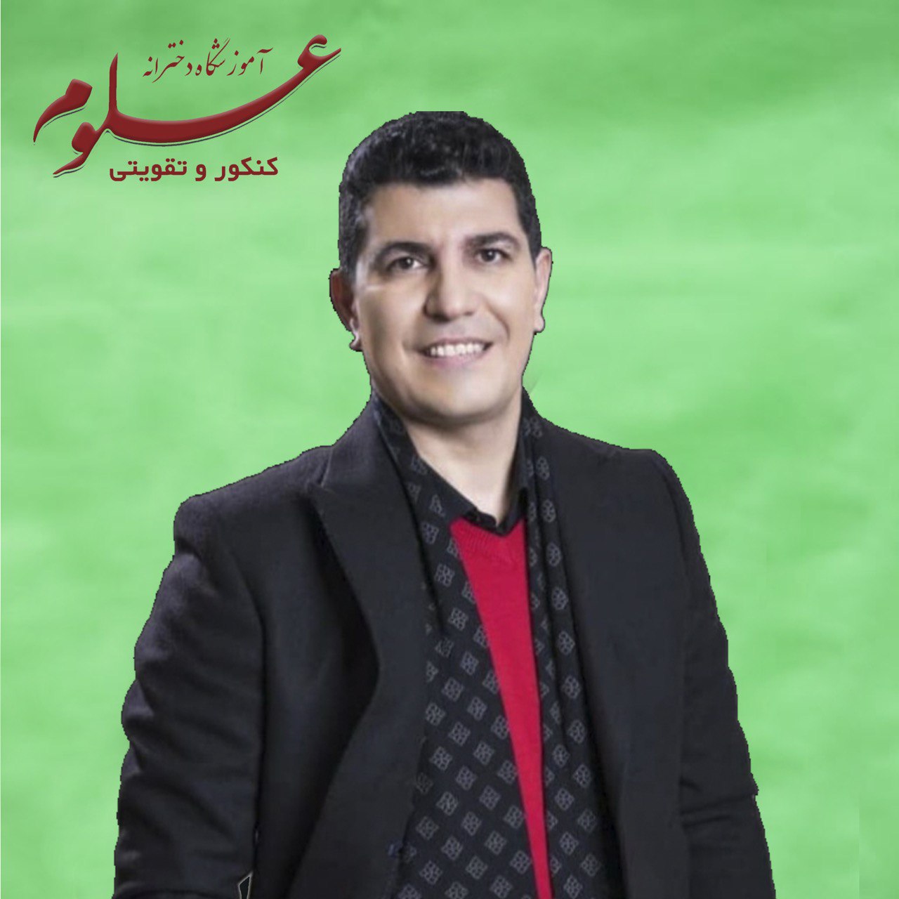 رضا رمضانی عربی