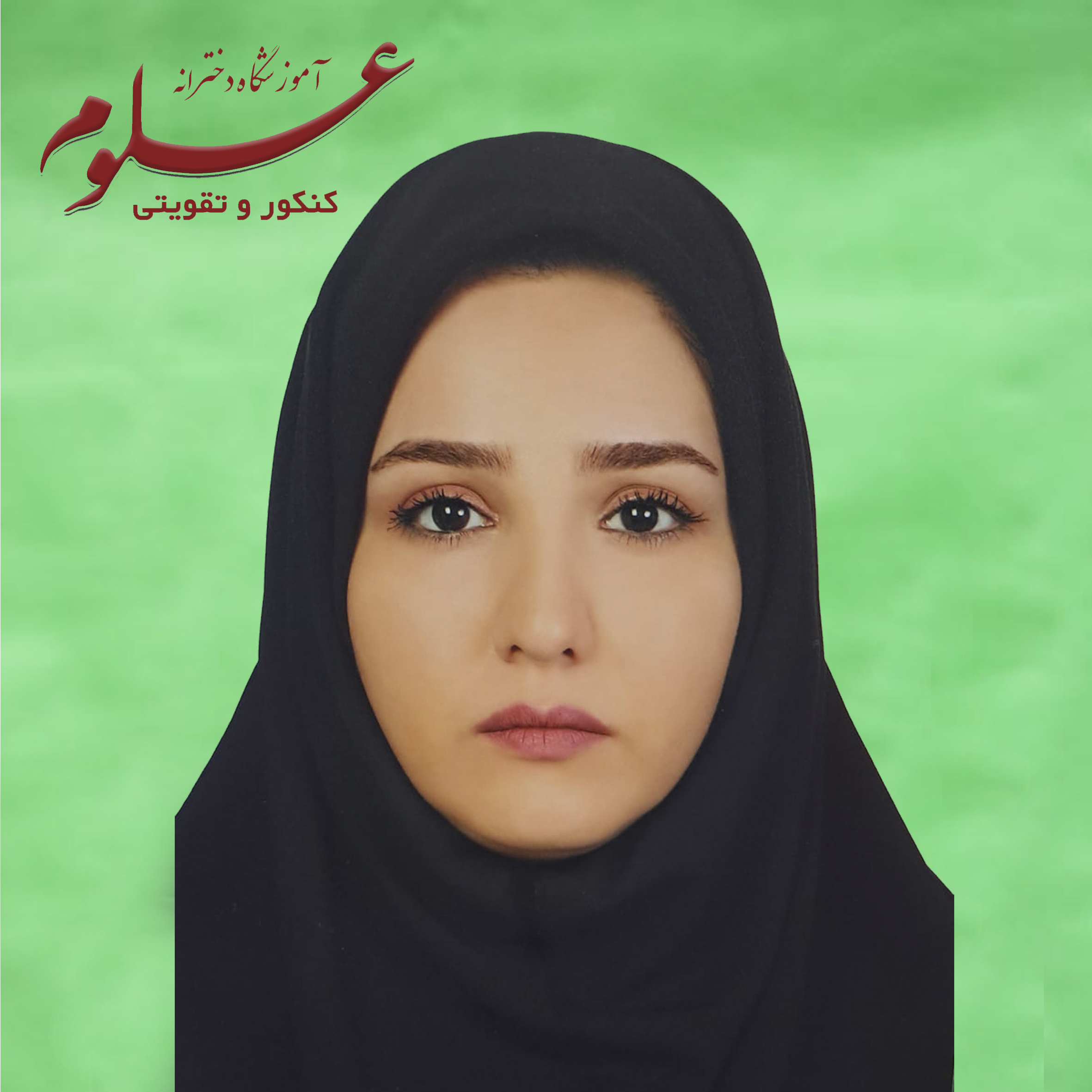 هانیه زلفی